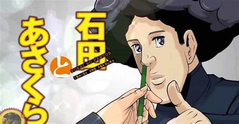 weird manga titles|The 30+ Weirdest Manga That Offer Something Different .